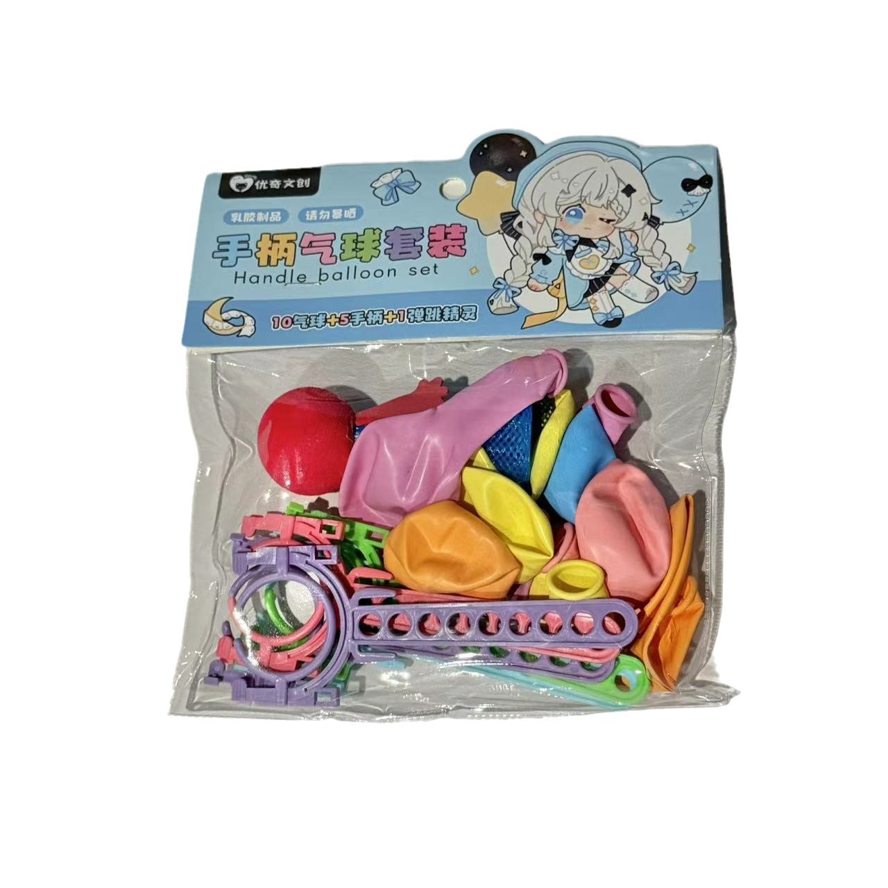 气球波波球/气球光亮剂/生日用品/扫把杆白底实物图