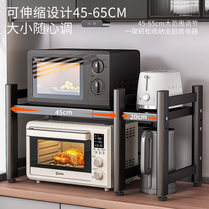 New kitchen microwave oven rack, multi-functional storage rack, multi-layer household oven countertop, rice cooker storage rack Specification image