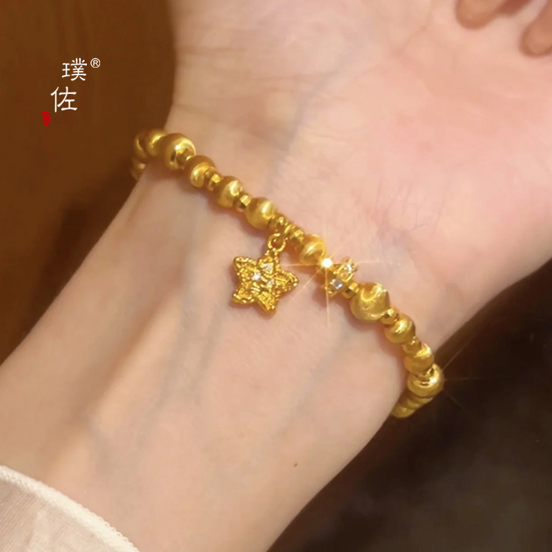 璞佐金店同款沙金锤纹五角星猫眼手链时尚轻奢百搭手饰七夕送女友白底实物图