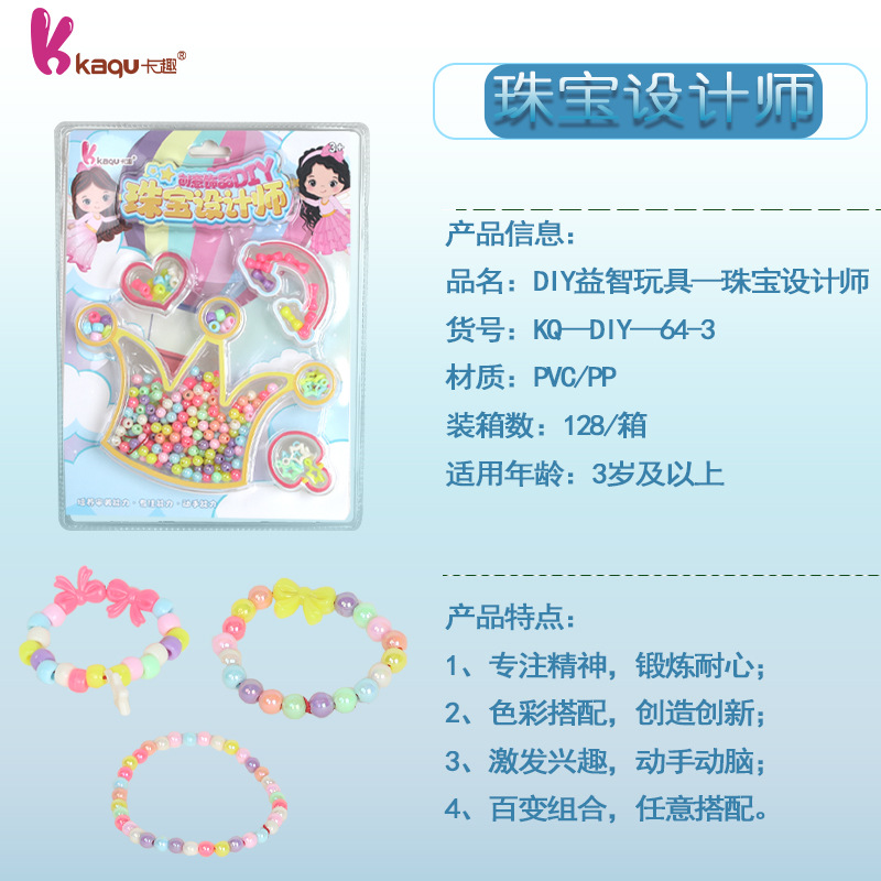 穿珠玩具/拼豆/USA字母珠/亚克力串珠/10mm拼豆产品图