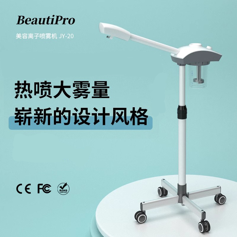shanilak facial steamer, facial nano sprayer, new hydrating device for beauty salons, beauty device, hot spray machine