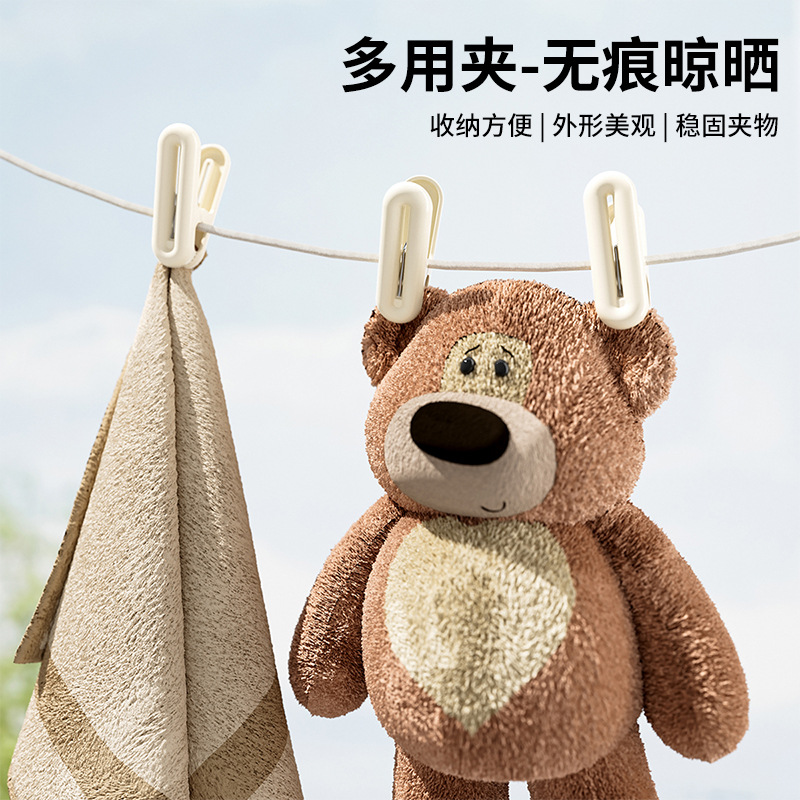 防风夹无痕晾晒夹子衣服固定夹家用塑料袜子毛巾衣夹多功能晾衣夹