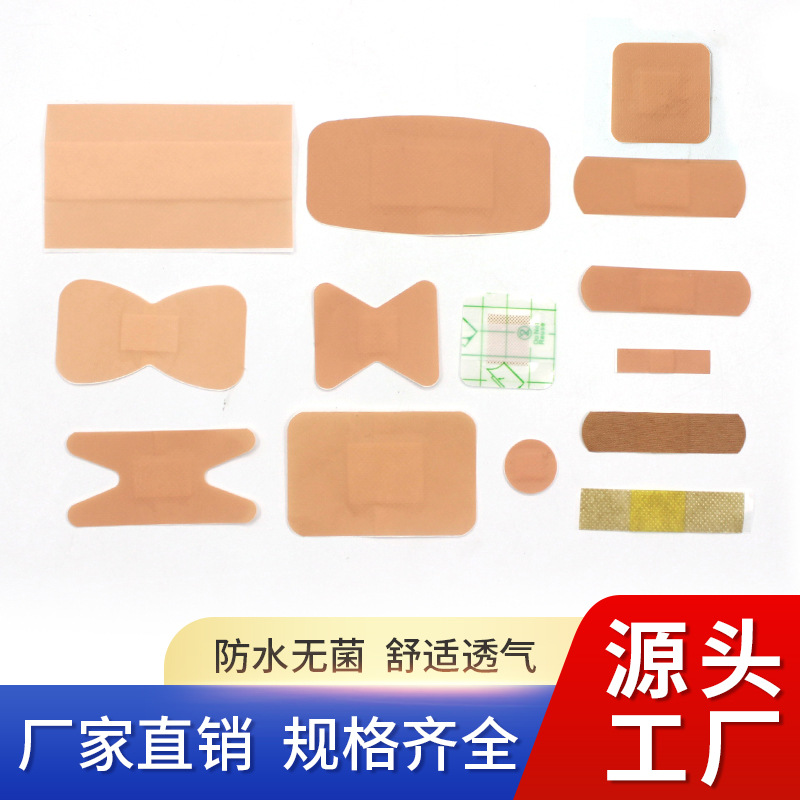 Wholesale of waterproof and breathable band-aids, anti-friction band-aids, PE hemostatic elastic wound patches for cross-border export of foreign trade