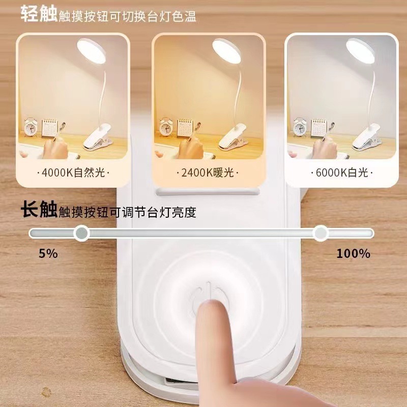 led eye-protecting clip desk lamp, student student-specific reading lamp, usb charging bedside lamp, dormitory bedroom night light details Picture
