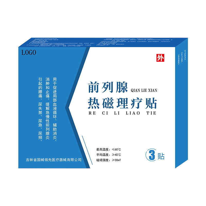 智能产品/老人助行器/AI智能机器人/老年人翻身护理品/助行器白底实物图