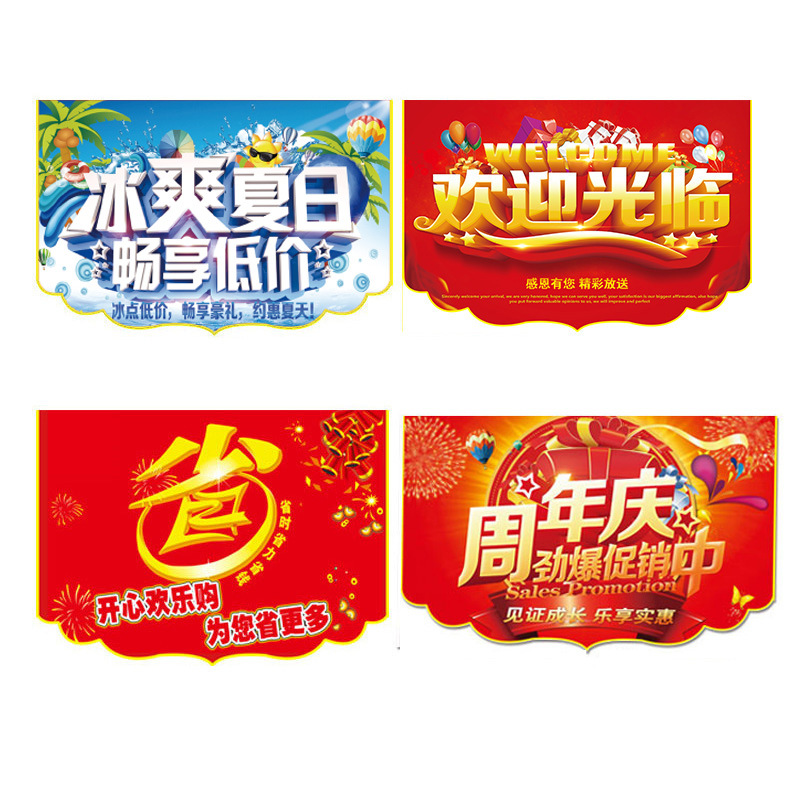 Summer event supermarket promotion atmosphere decoration, hanging flags, Mid-Autumn and National Day advertising promotion in shopping malls and supermarkets, hanging and linking flags, supermarket festival decoration, banner hanging, store opening celebration hanging strips, shopping mall theme event ceiling decoration, colorful flags Application Scenario