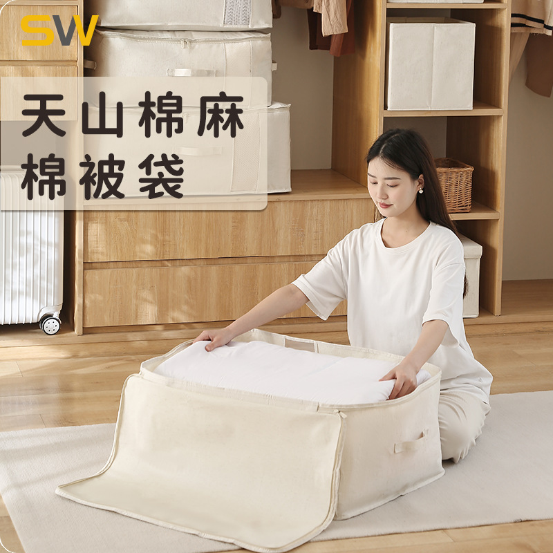 收纳袋天山棉麻透视拉链可折叠打包搬家衣物行李旅行整理棉被袋子产品图