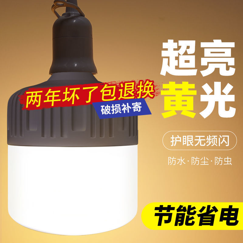 led bulb warm yellow light illumination, energy-saving and eye-protecting, constant current, super current, waterproof, warm, high power, super bright, e27 screw socket Application Scenario