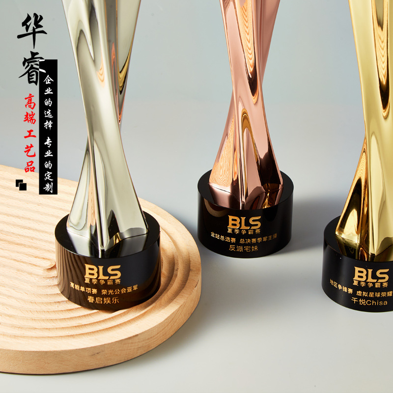 High-end metal trophies, anniversary celebration production, commendation, honor awarding gifts, wholesale, universal and in-stock trophies details Picture