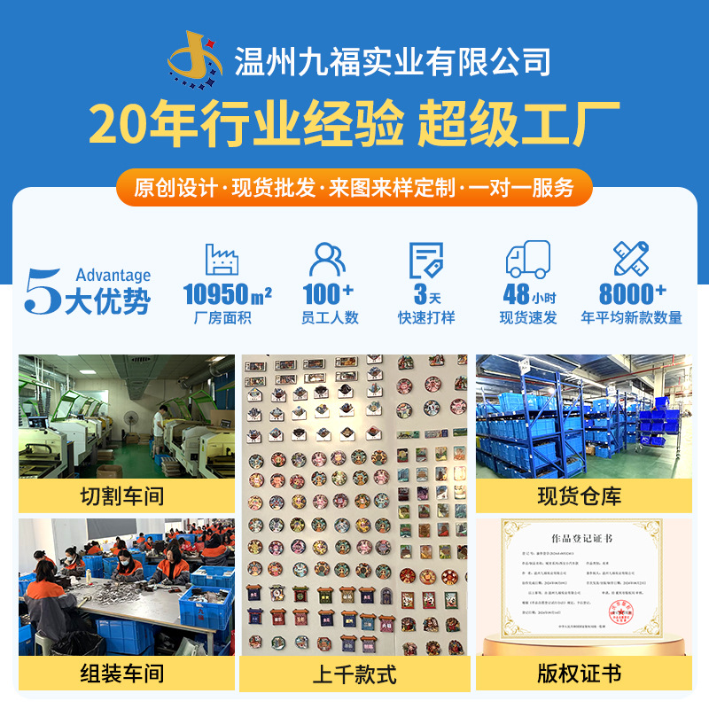 冰箱贴/树脂冰箱贴/冰箱贴磁贴/仿真食物冰箱贴/冰箱贴树脂产品图