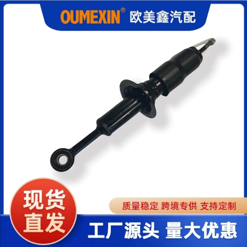 Factory direct sales of 1799337 car shock absorbers and shock absorbers, suitable for Ford Fuye