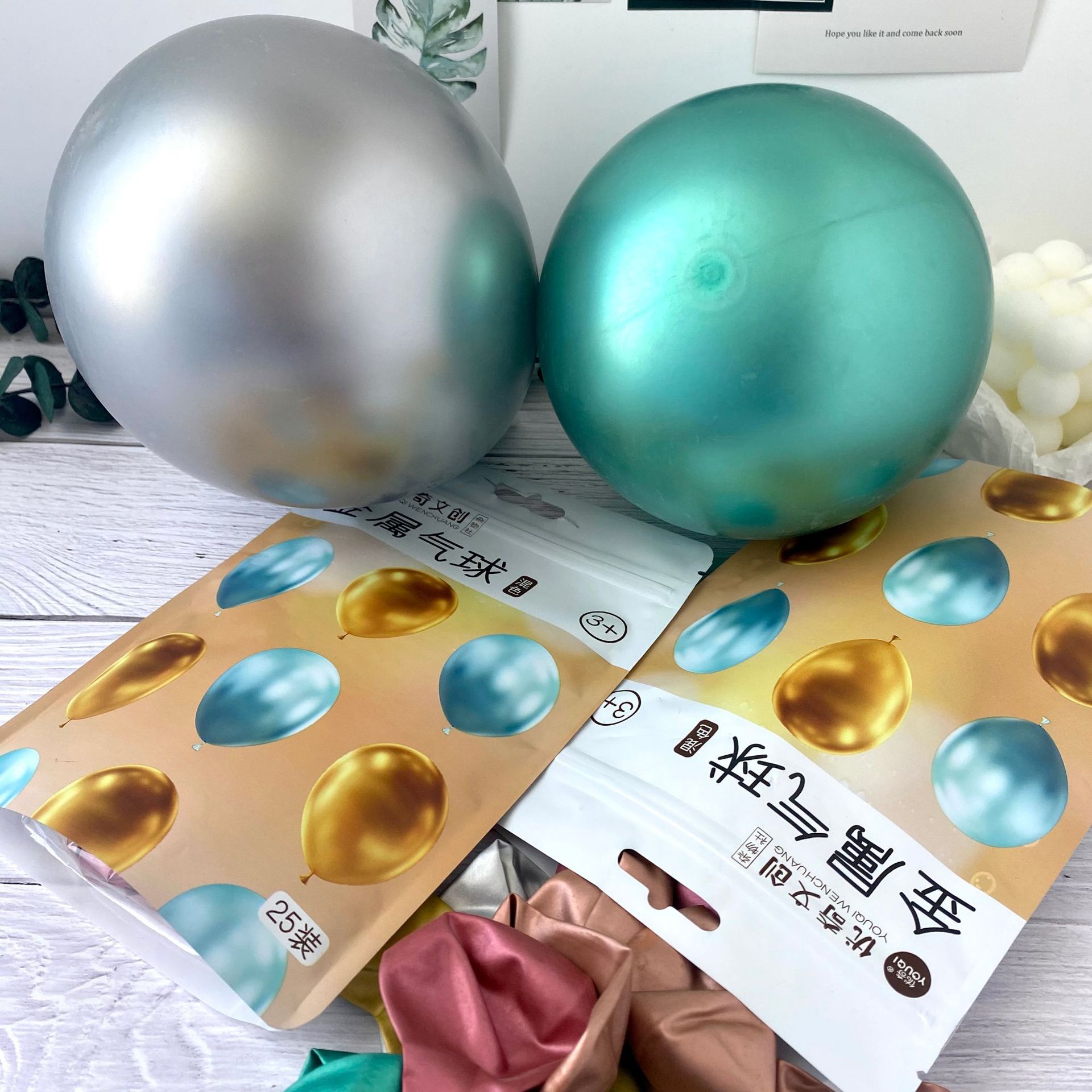 金属色乳胶气球生日宴会派对结婚开业生日派对中秋国庆批发