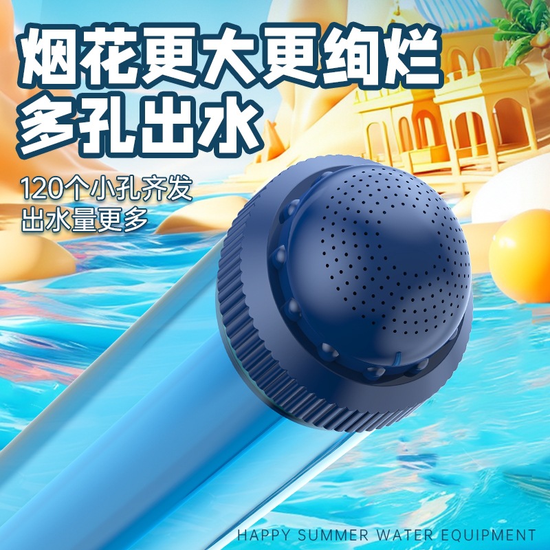 120-hole firework water gun toy, pull-out water cannon, a perfect tool for boys and girls to play in water on the beach, go rafting and have water fights with children details Picture