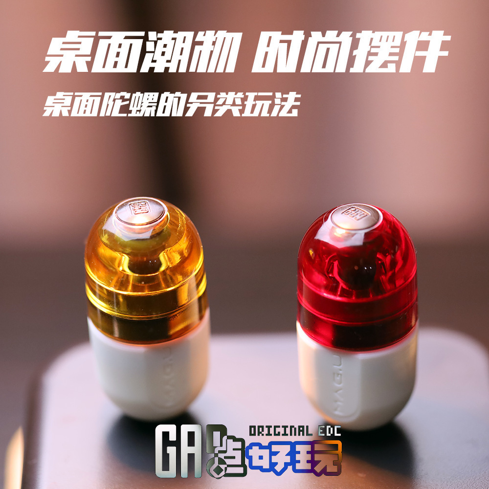 Wholesale of new magnetic capsules; Stress-relieving brand promotion toys; preferred fun gifts Specification image