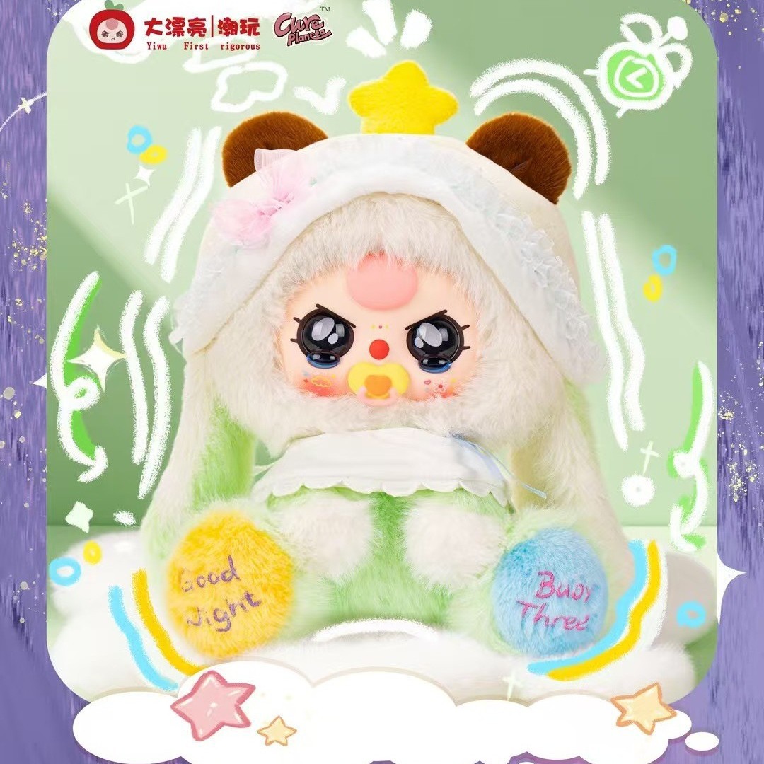 The "Sweet Dream of a Three-year-old Kid" 400-piece plush blind box figurine, decorative doll, best-selling gift, cute and trendy pendant details Picture