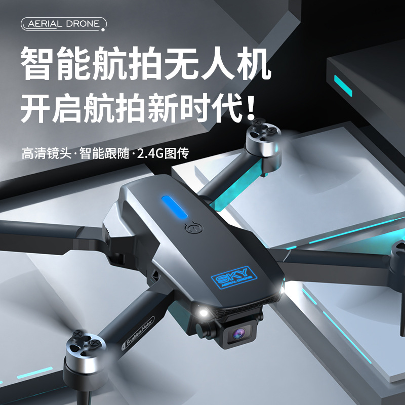 无人机遥控飞机/遥控飞机/无人机/飞机/遥控飞机泡沫飞机产品图