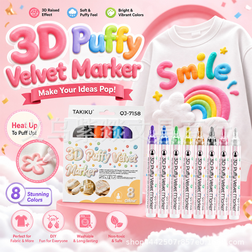 Cross-border best-selling 3Df foam pen 8-color set, heated expansion, children's DIY handmade T-shirt, canvas three-dimensional bubble pen