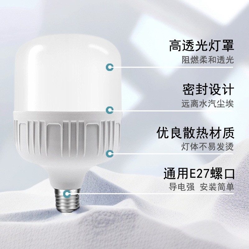 AKKOSTAR/a泡/A泡/球泡灯套件/蘑菇灯细节图