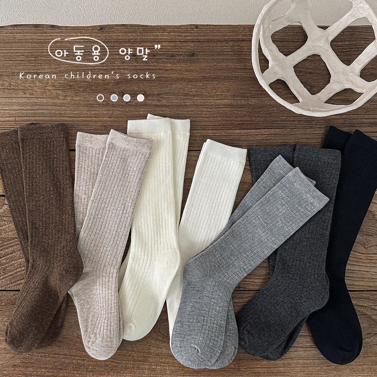 儿童丝袜/儿童连裤袜/袜子儿童/无骨袜男童冬季/舞蹈袜细节图