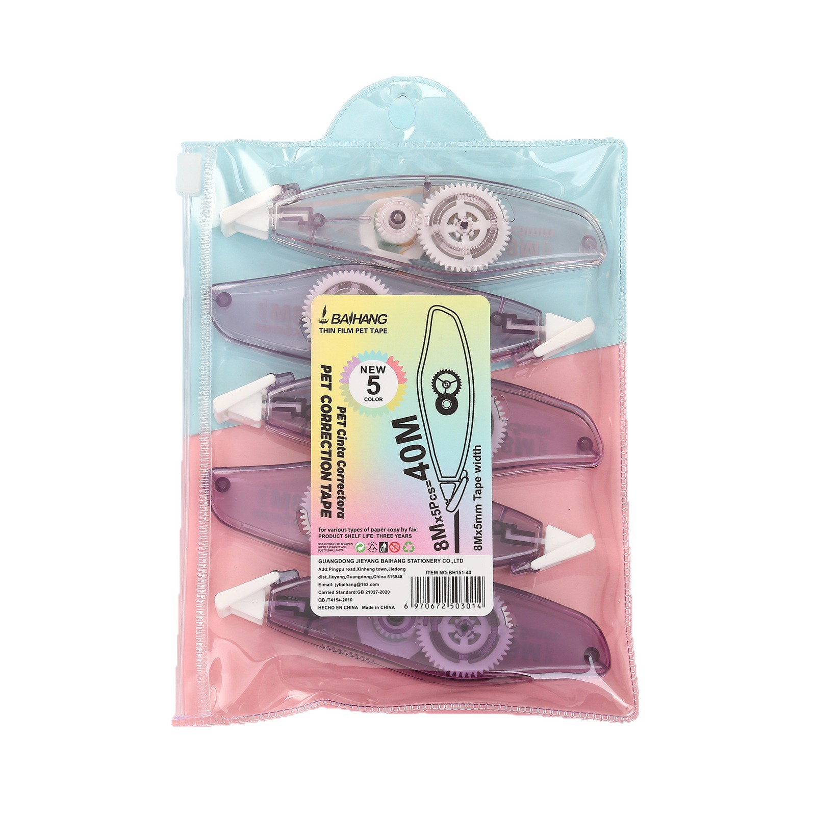 The gradient color large-capacity correction tape does not get stuck and can be continuously used for students. The correction tape set is smooth Item Picture