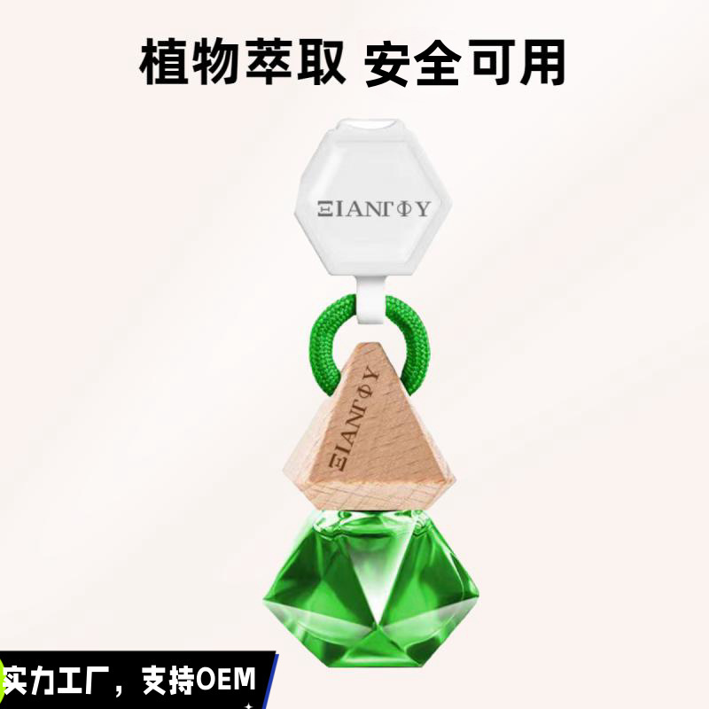 车载香薰机/车载精油香水/车载香薰/车载香水座/香水细节图