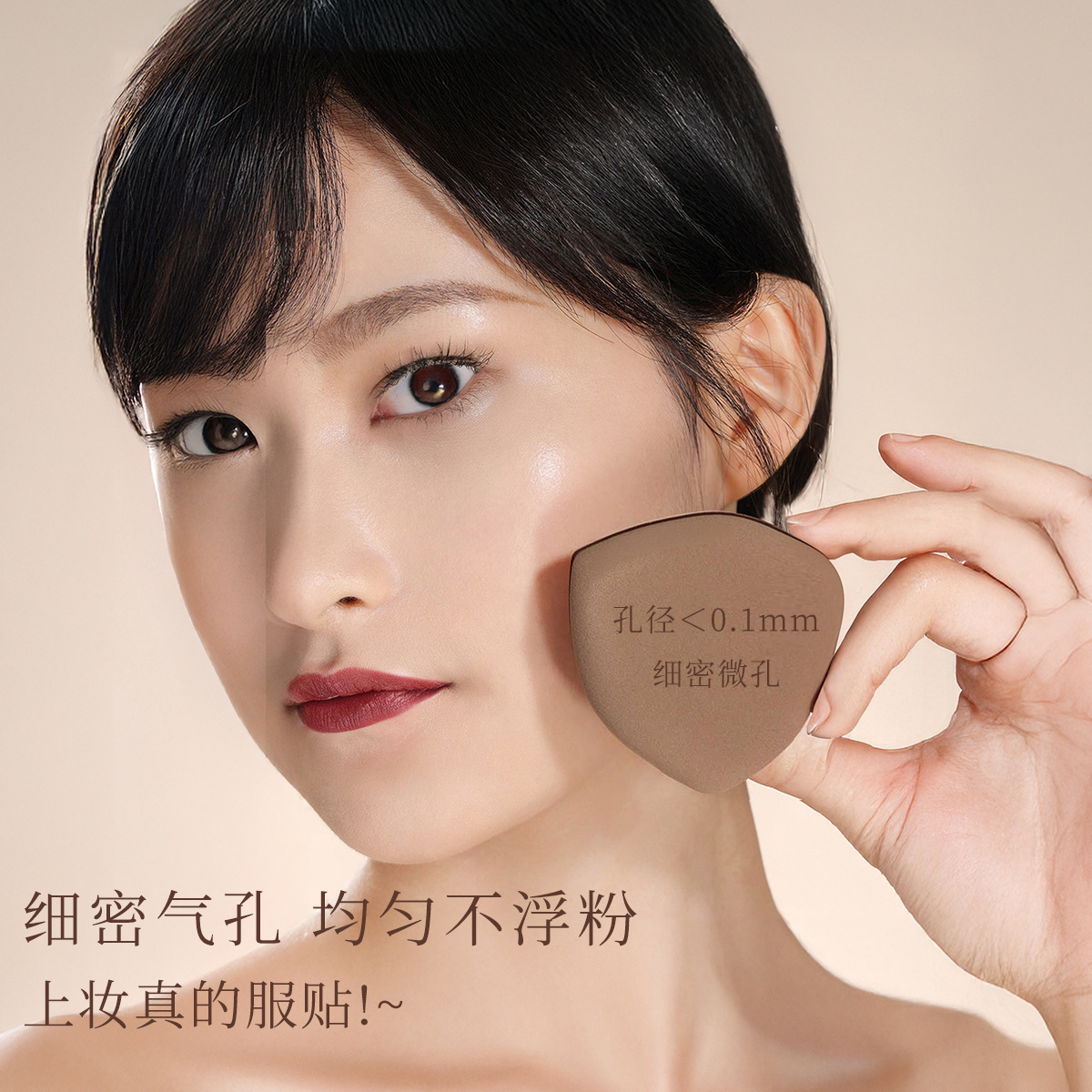 焦糖奶皮分粉扑气垫超软不吃粉双面粉底液专用美妆蛋干湿两用定妆                              细节图