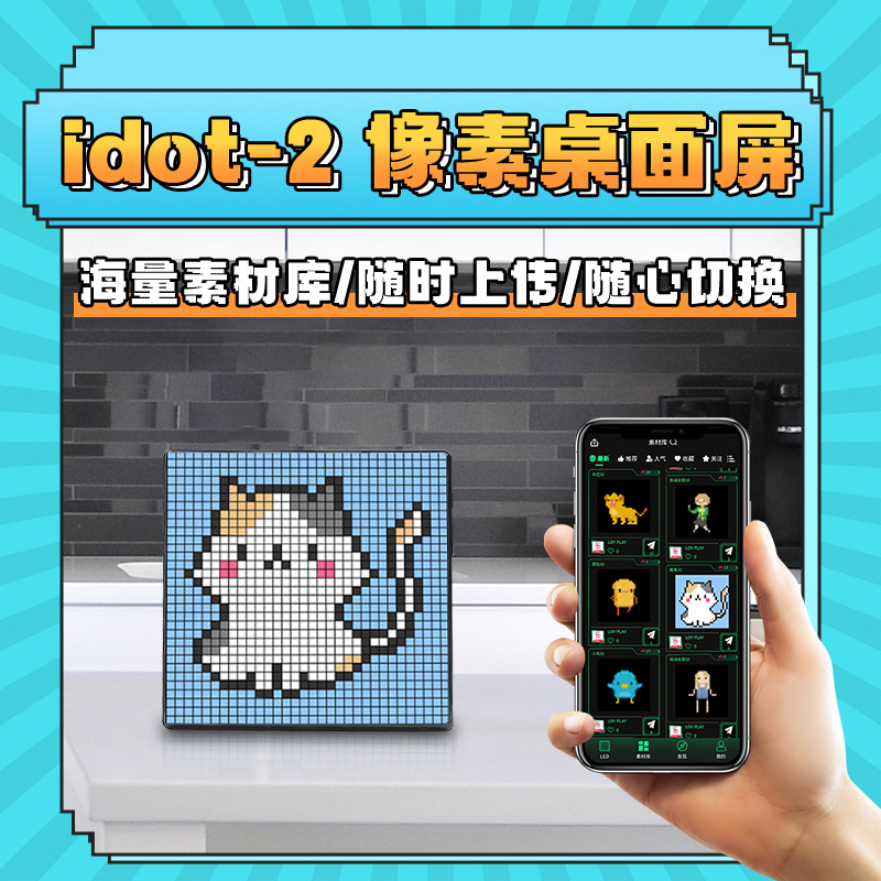 亚克力画板/液晶屏绘画板/儿童花板/益智玩具/折纸玩具产品图
