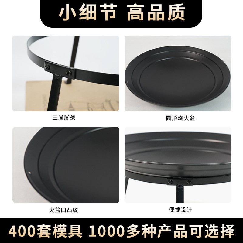 烧烤架子/烤鱼夹/烧烤架/烤网/一次性烧烤架细节图