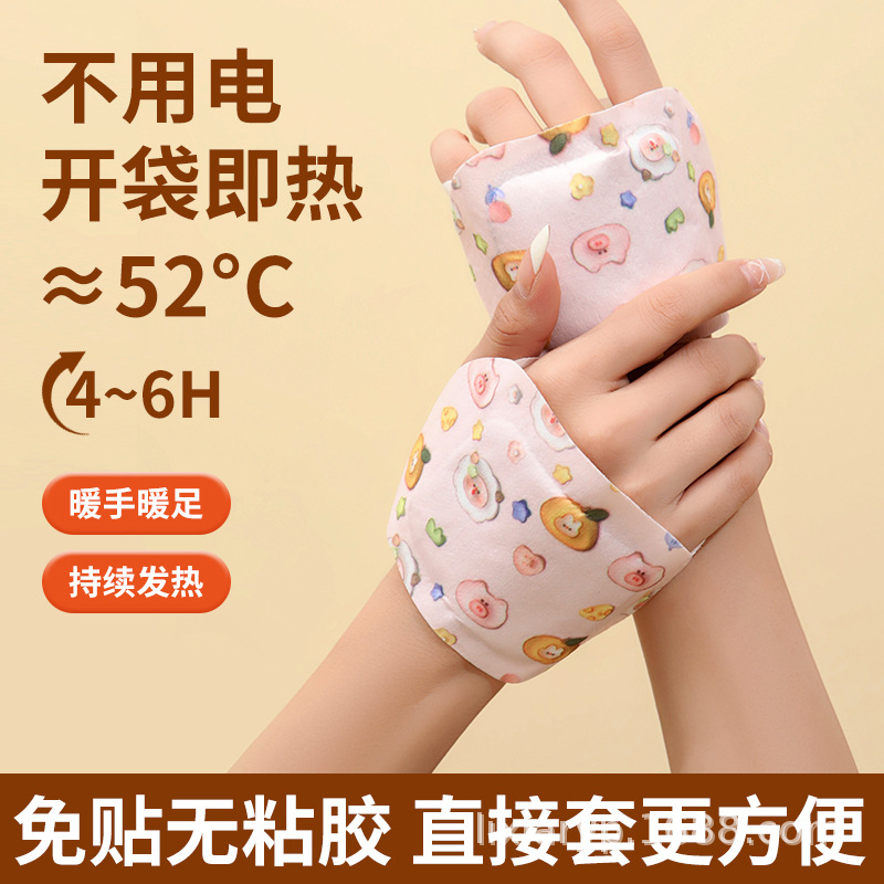 暖宫贴/暖宝宝贴卡通/暖贴/暖宝宝学生冬季可爱/膏药贴细节图