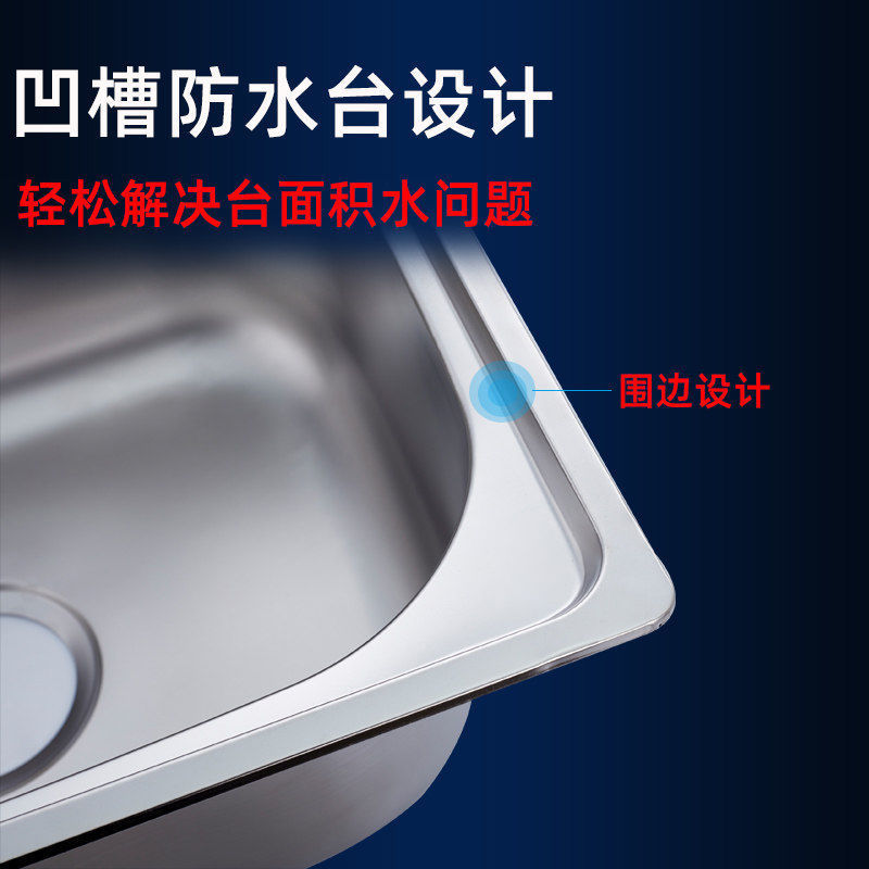 水槽/水槽塞产品图