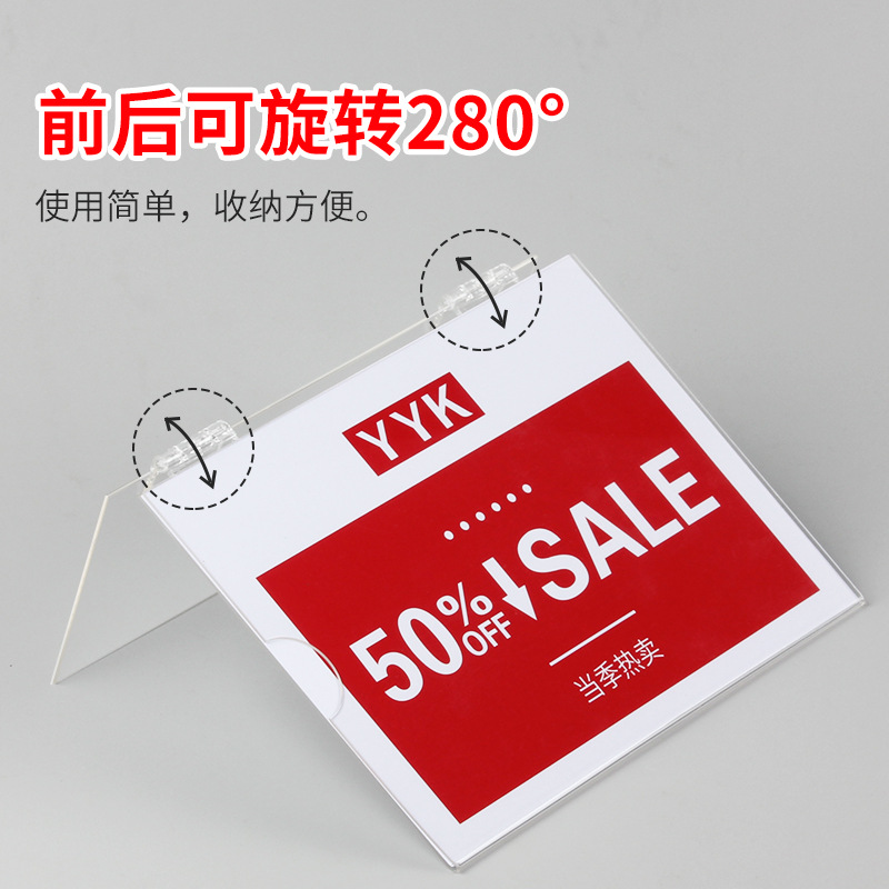 Transparent price display boards for supermarket goods, foldable discount boards for clothing stores, price tags, hanging labels on shelves, special offer tips for clothing stores, hanging stands for snacks, product name notices on shelves, listed prices for goods in shops, and display shelves details Picture