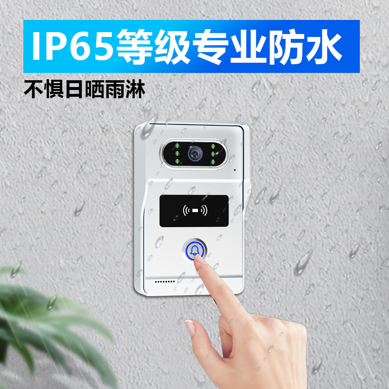 可视对讲门铃别墅对讲设备7寸手机远程视频密码刷卡开锁智能套装涂鸦SMART LIFE控制门铃 外贸出口批发细节图