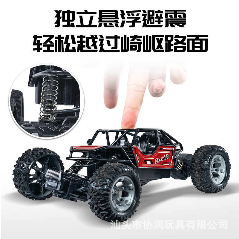 Cross-border export mini four-way rc remote control car, alloy remote control car, children's electric charging off-road climbing car toy Specification image