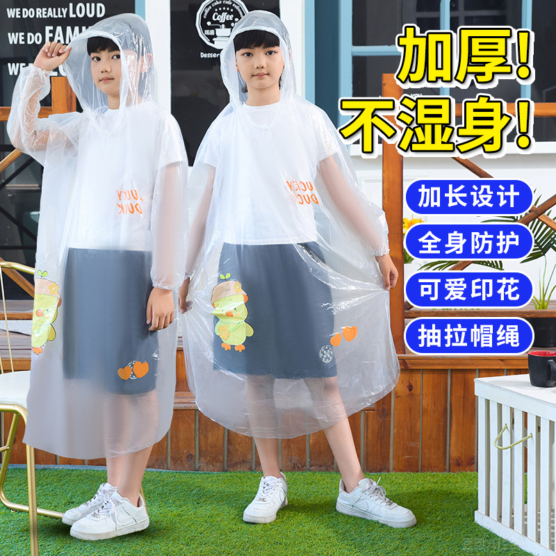 Children's raincoats, long full-body rainproof suits for boys, girls and students, transparent waterproof raincoats for girls, and raincoats for middle and large children Application Scenario