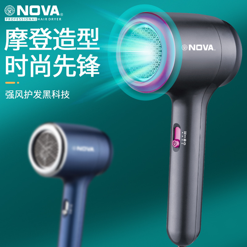 电动吹风机实物图