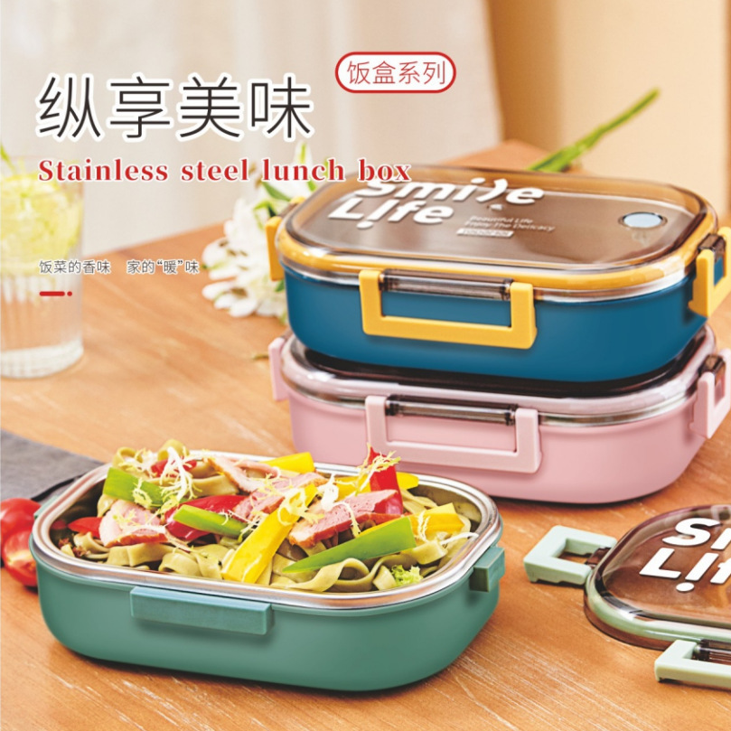 批发密封不锈钢长方形饭盒四面扣带透气孔圆形高颜值大容量午餐盒细节图