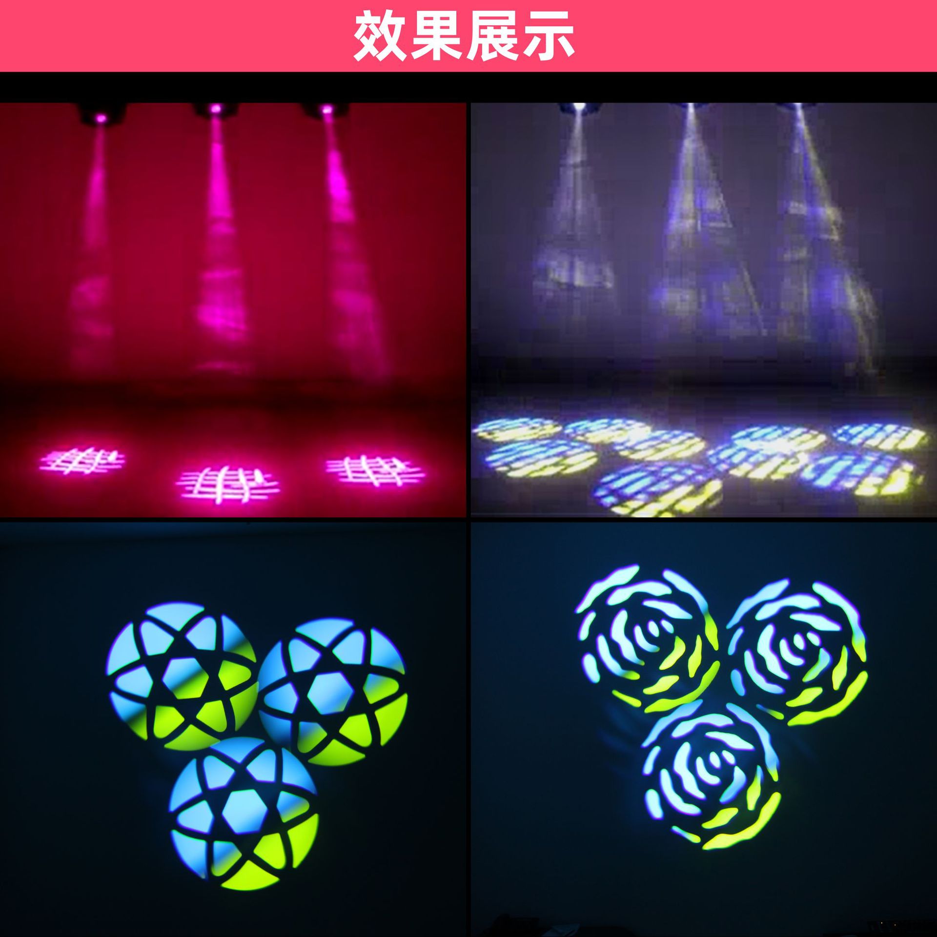The manufacturer's best-selling 90w patterned moving head light beam, led stage lighting, ktv, bar, nightclub, large-scale wedding events, large-scale music events, seven-color atmosphere lights, moving head light beam Specification drawing