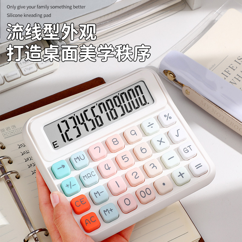 High appearance level color macaron gradient color large screen key computer finance accounting student factory direct sales Application Scenario