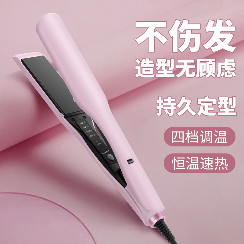 Cross-border hair straightening board, curling and straightening, inward and outward curved board, fluffy and not damaging hair, hair straightening board M141 details Picture