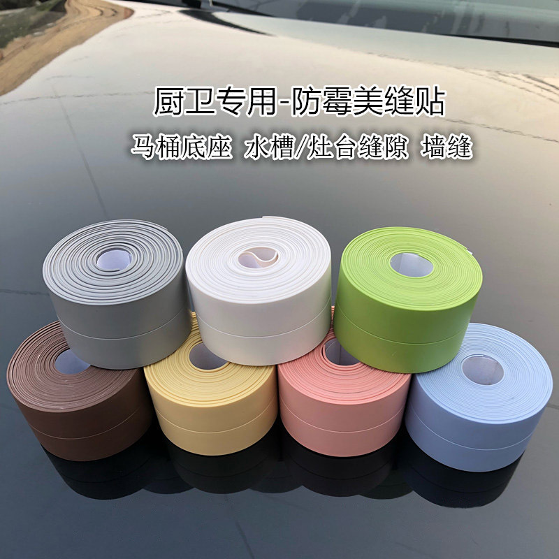 墙贴/亚克力墙贴/亚克力墙贴镜/壁纸墙贴/贴纸贴画细节图