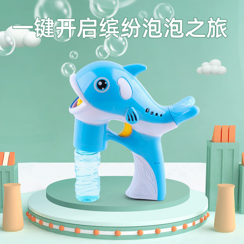 新款电动泡泡枪儿童手持自动吹泡泡网红泡泡机男女孩户外亲子玩具