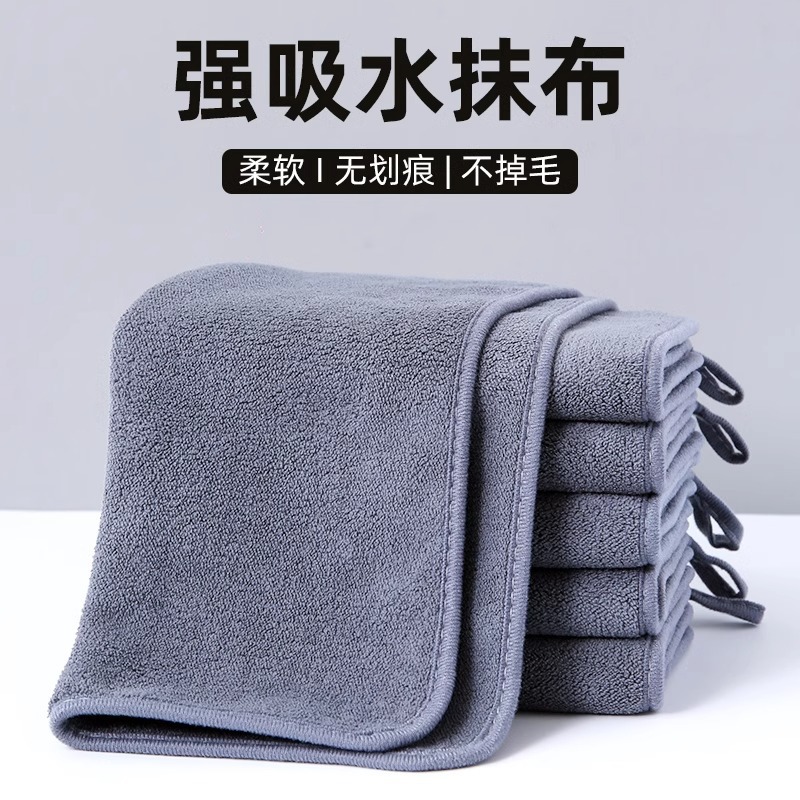 加厚厨房专用抹布家政清洁毛巾保洁专用吸水速干不掉毛双面珊瑚绒