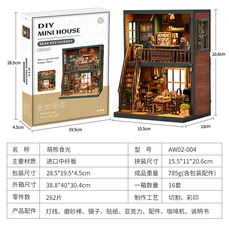 New Teddy Bear Dining Bar diy house bookstand 3d stereoscopic handcrafted assembly bookstand miniature scene model house toy details Picture