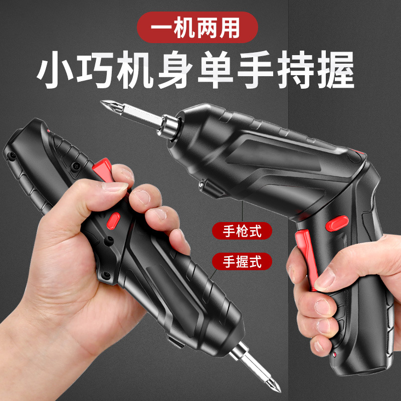 3.6V electric screwdriver, mini rechargeable hand drill, screwdriver, multi-functional household folding lithium battery drill tool Specification drawing
