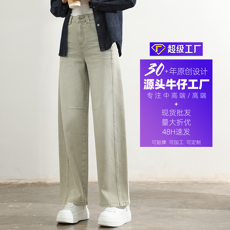 Factory direct sales of new khaki three-dimensional spliced slimming sickle pants and casual loose curved jeans for women details Picture