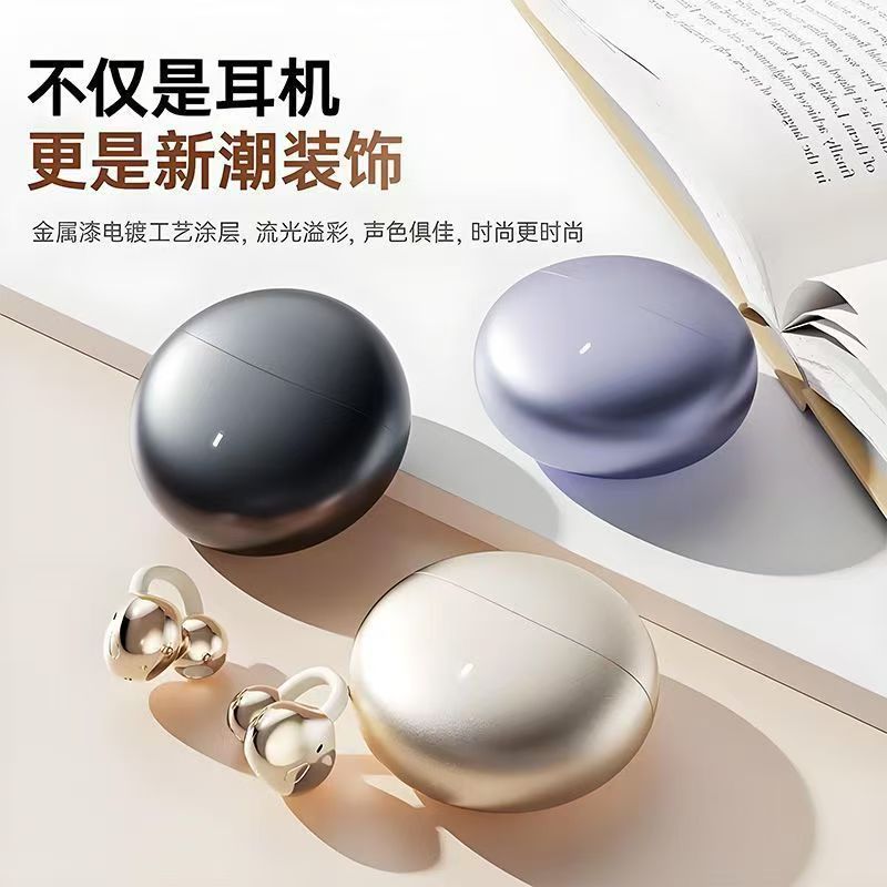 蓝牙耳机实物图