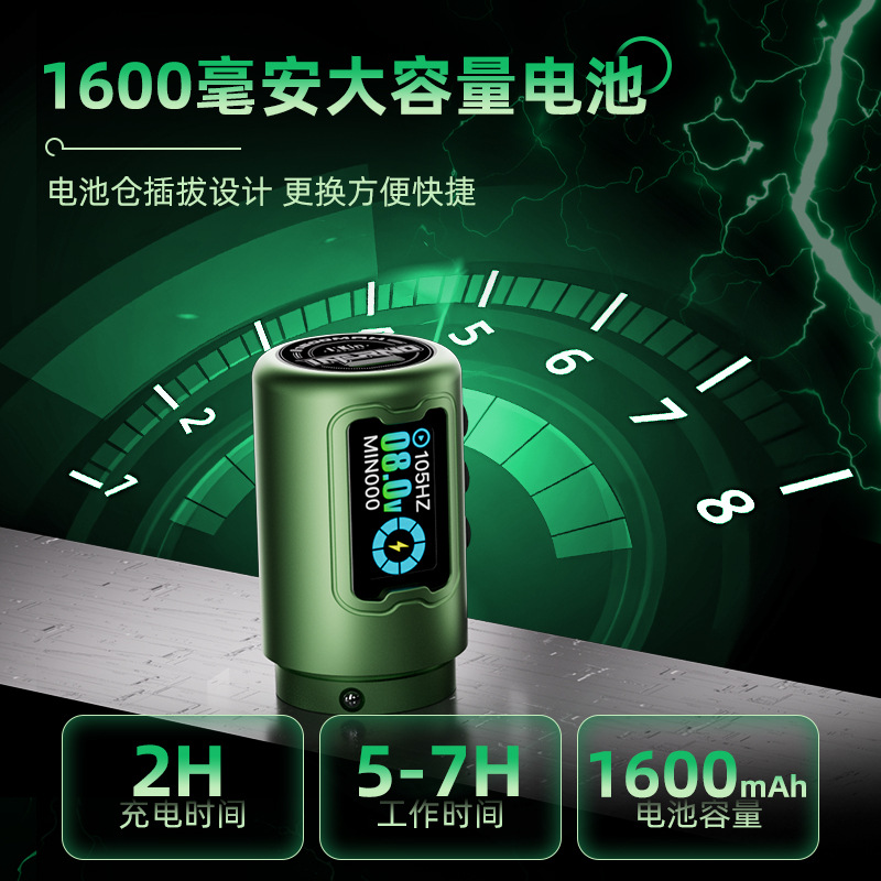shanilak Tattoo Rampage Wireless Battery Pen 4.0 4.5mm Large stroke thick handle Brushless tattoo all-in-one machine Specification image
