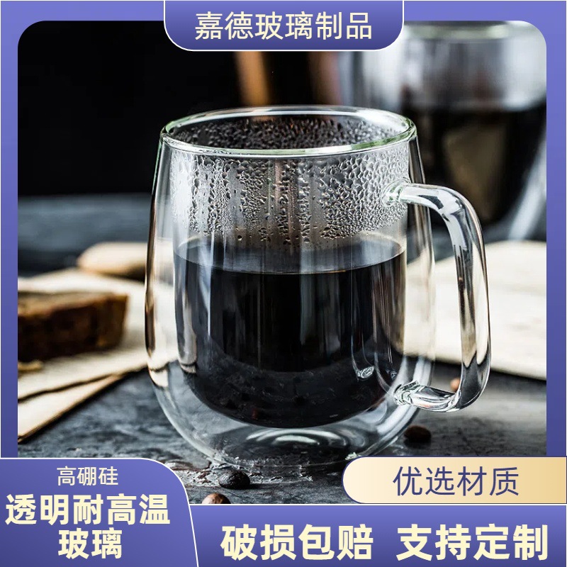 Customizable glass cups, double-layer insulated mugs, household cold drink milk cups with handles, glass coffee double-layer cups