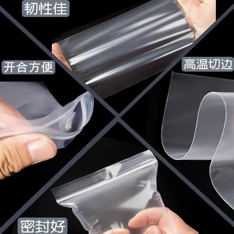 Transparent pe small self-sealing bags, electronic components, tea packaging, waterproof and dustproof bags, sealing bags, sealing bags, wholesale in stock Specification image