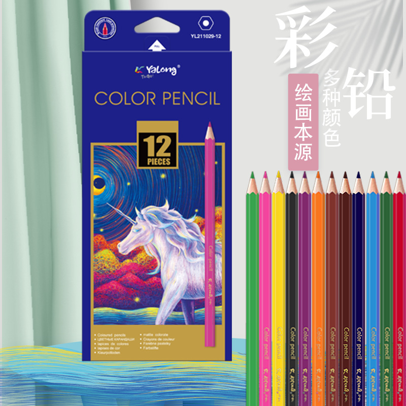 12-color oil painting colored pencil brush set, colored pencil drawing, colored pen art painting, oil-based professional colored pencils
